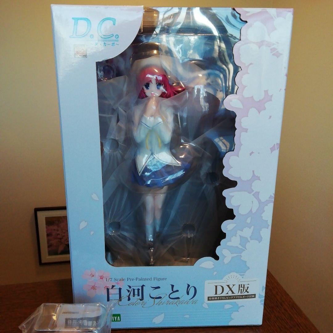 【限定品】白河ことり DX版 値下げ交渉可です