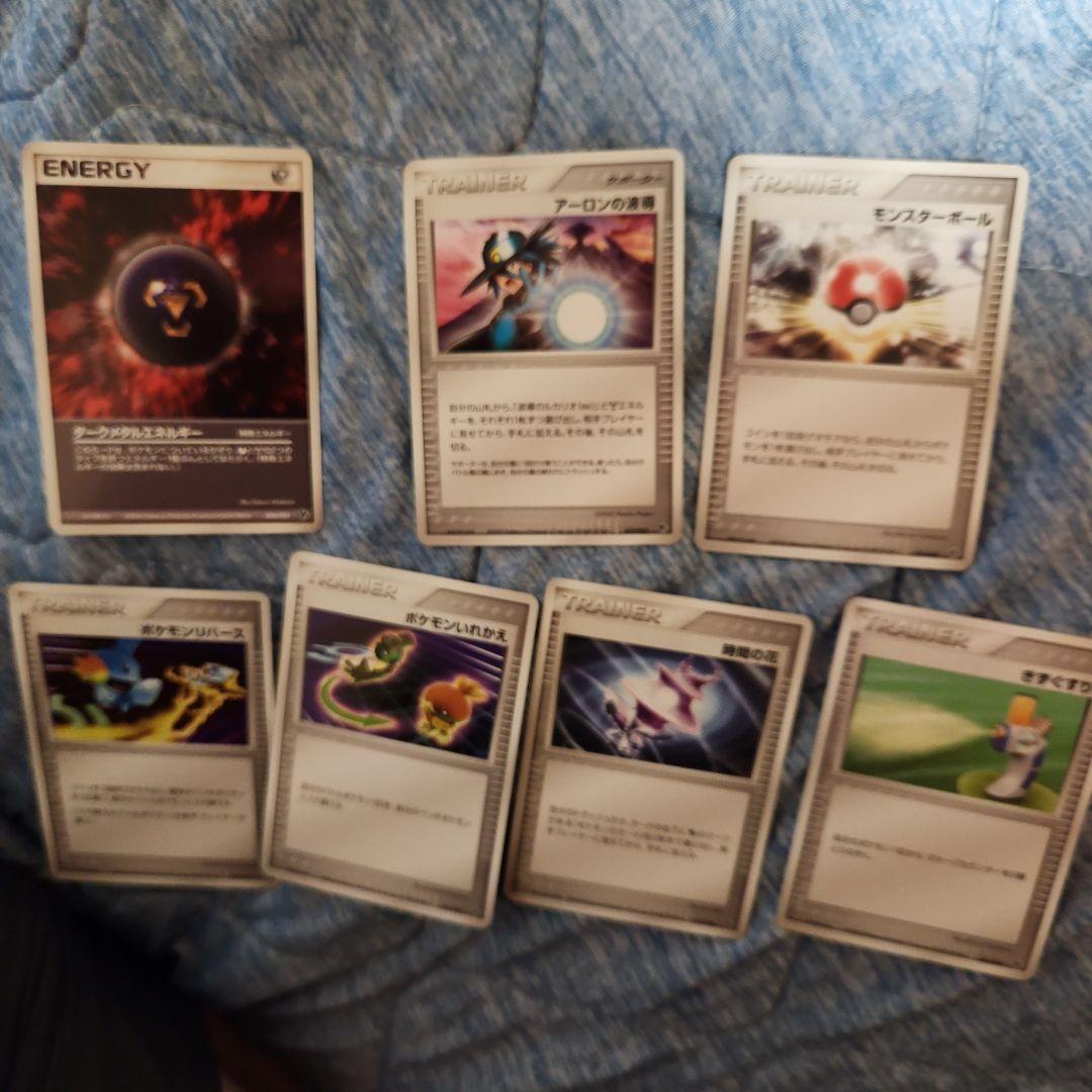 ポケカ 映画公開記念vsパック 波導のルカリオ セミコンプセット