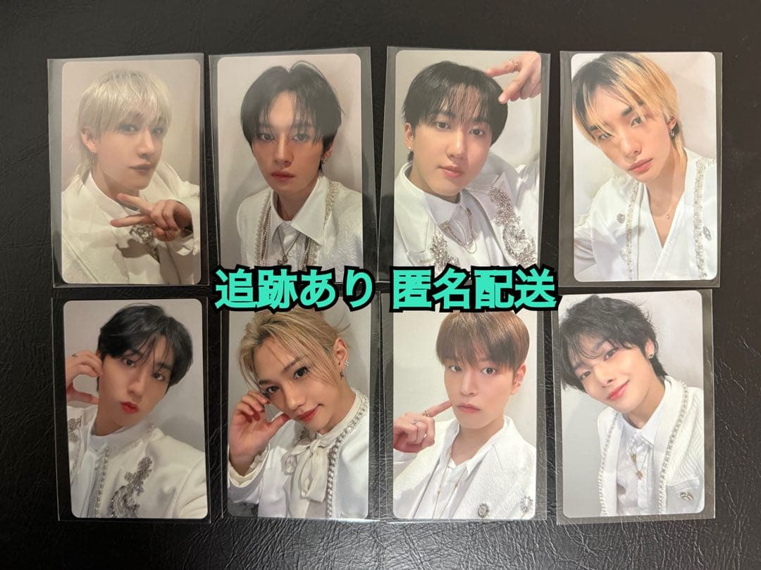 StrayKids スキズ 大阪 会場限定 1/24 コンプセット8枚