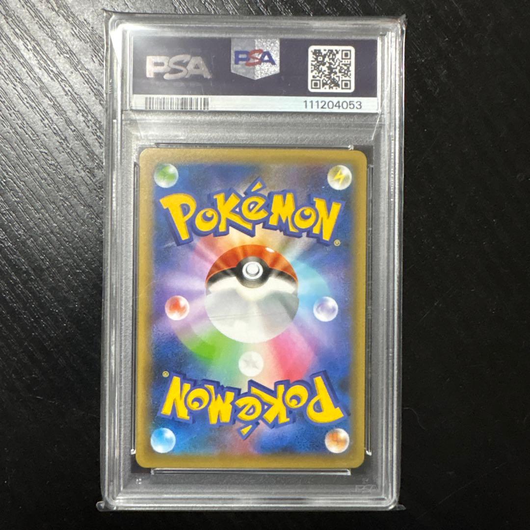 PSA10 ミュウツーEX プロモカードパック 25th ANNIVERSARY