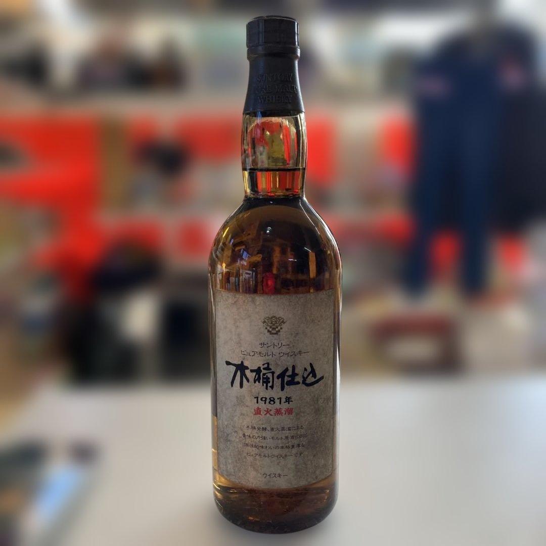 【yss77#1】木彫仕込 ウイスキー 750ml 43%