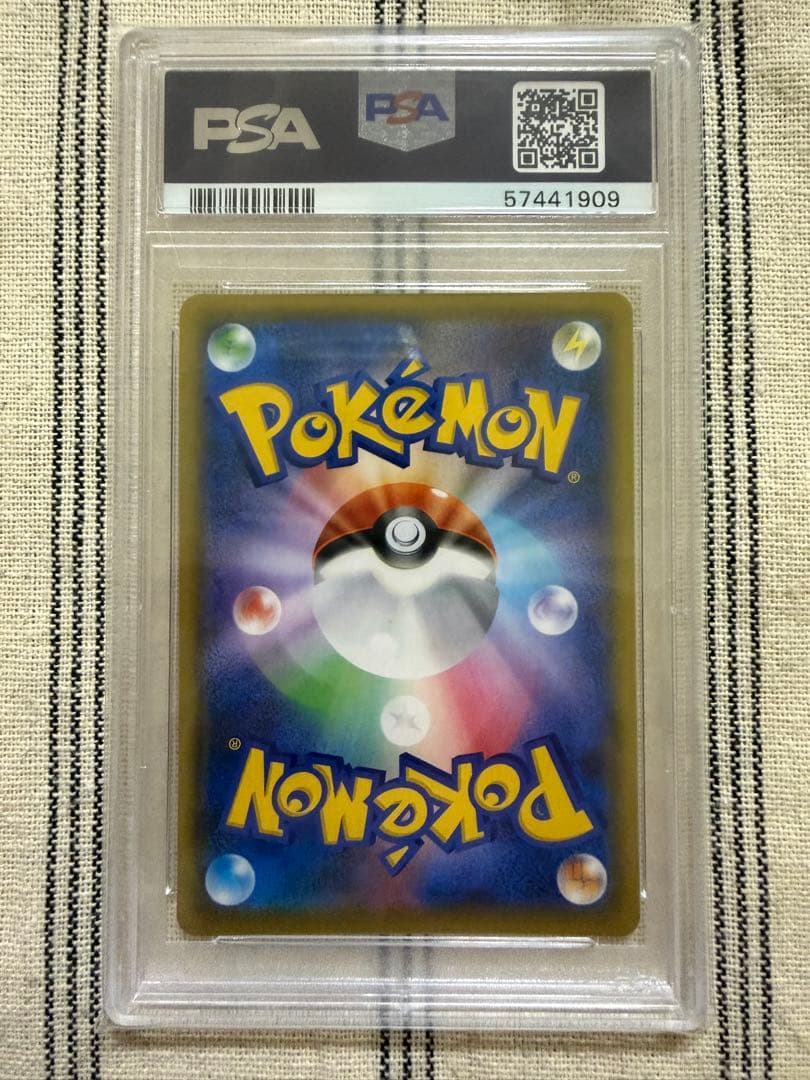 【ポケカ(ポケモンカードゲーム)】 ソニア SR (PSA10)