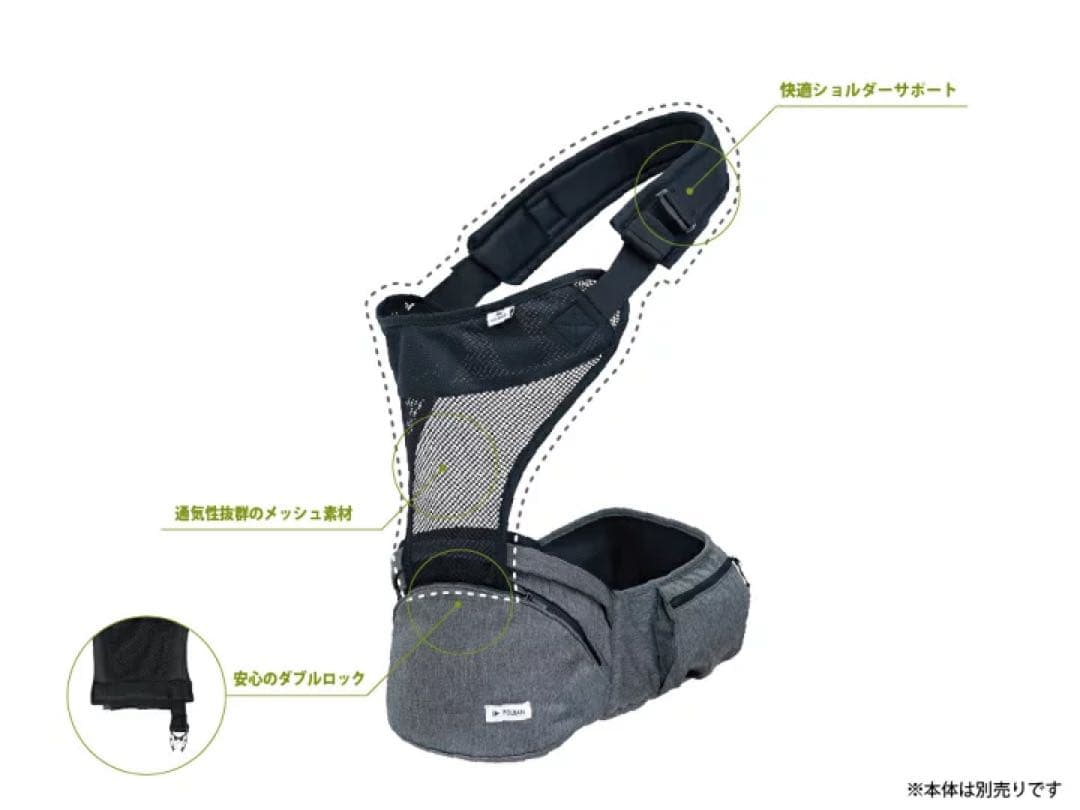 ポルバン　アドバンス　シングルショルダー付き