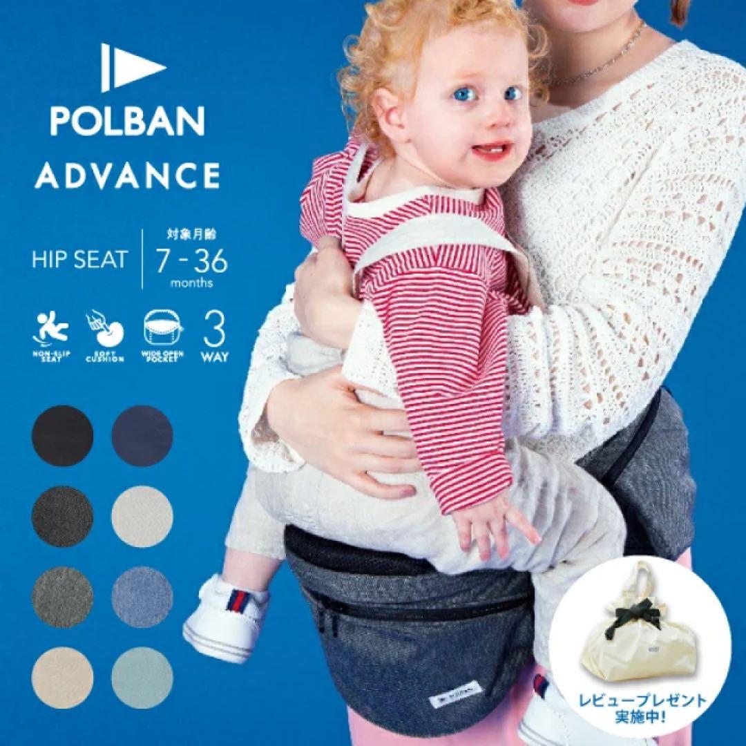 ポルバン　アドバンス　シングルショルダー付き