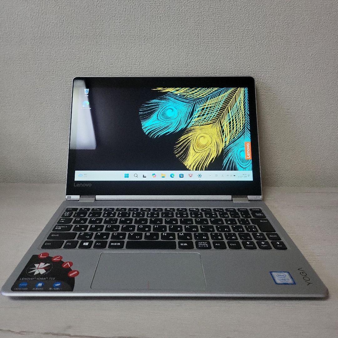 Lenovo Yoga 710 ノートPC