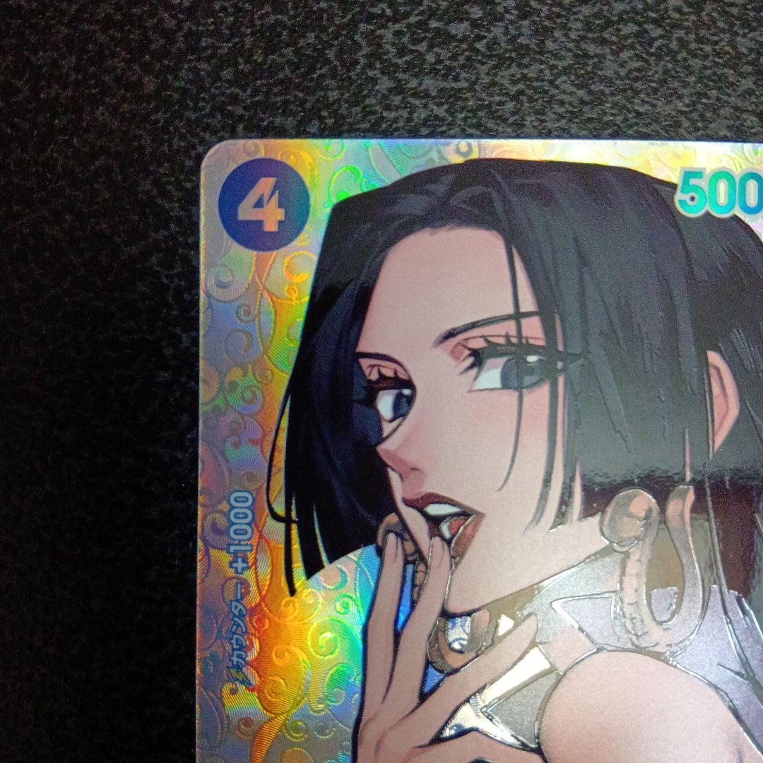 ボア・ハンコック SR SP(スペシャルカード) OP01-078　パラレル