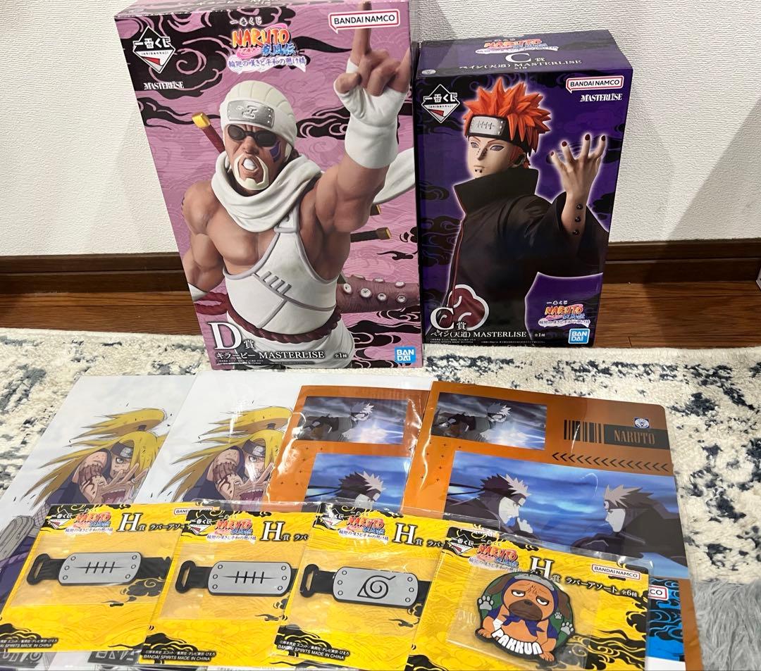 お*佐様 一番くじ NARUTO-ナルト- ペイン キラービー フィギュア　その