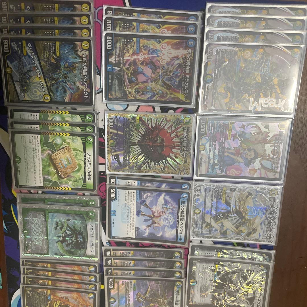 トリーヴァアルファディオス