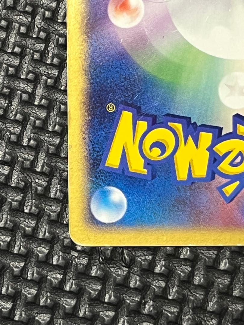 ポケモンカードゲーム レックウザex デオキシスex ギフトボックス エメラルド