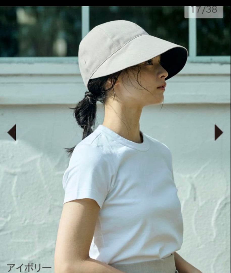 y*n様 新品、未使用、未開封サンバリア100 ワイドキャップ アイボリー