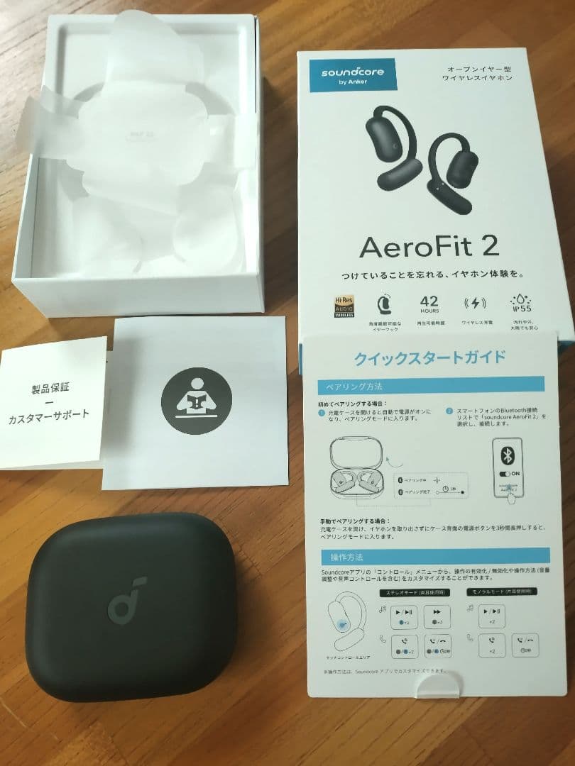【YOU】soundcore AeroFit 2 ワイヤレスイヤホン