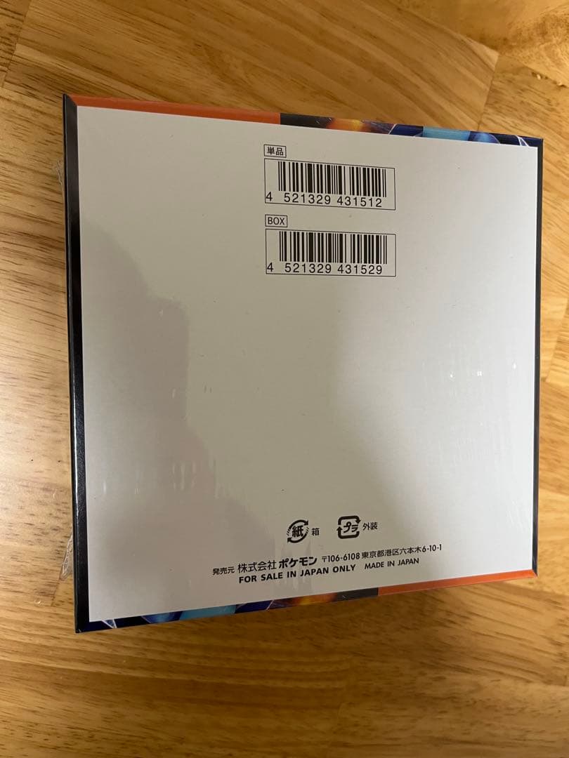 ポケモンカード インフェルノX シュリンク付 未開封BOX