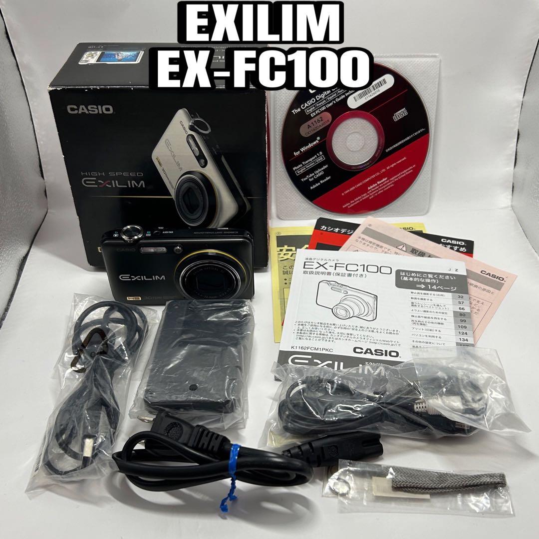 美品　CASIO エクシリム　EX-FC100　カシオデジタルカメラ