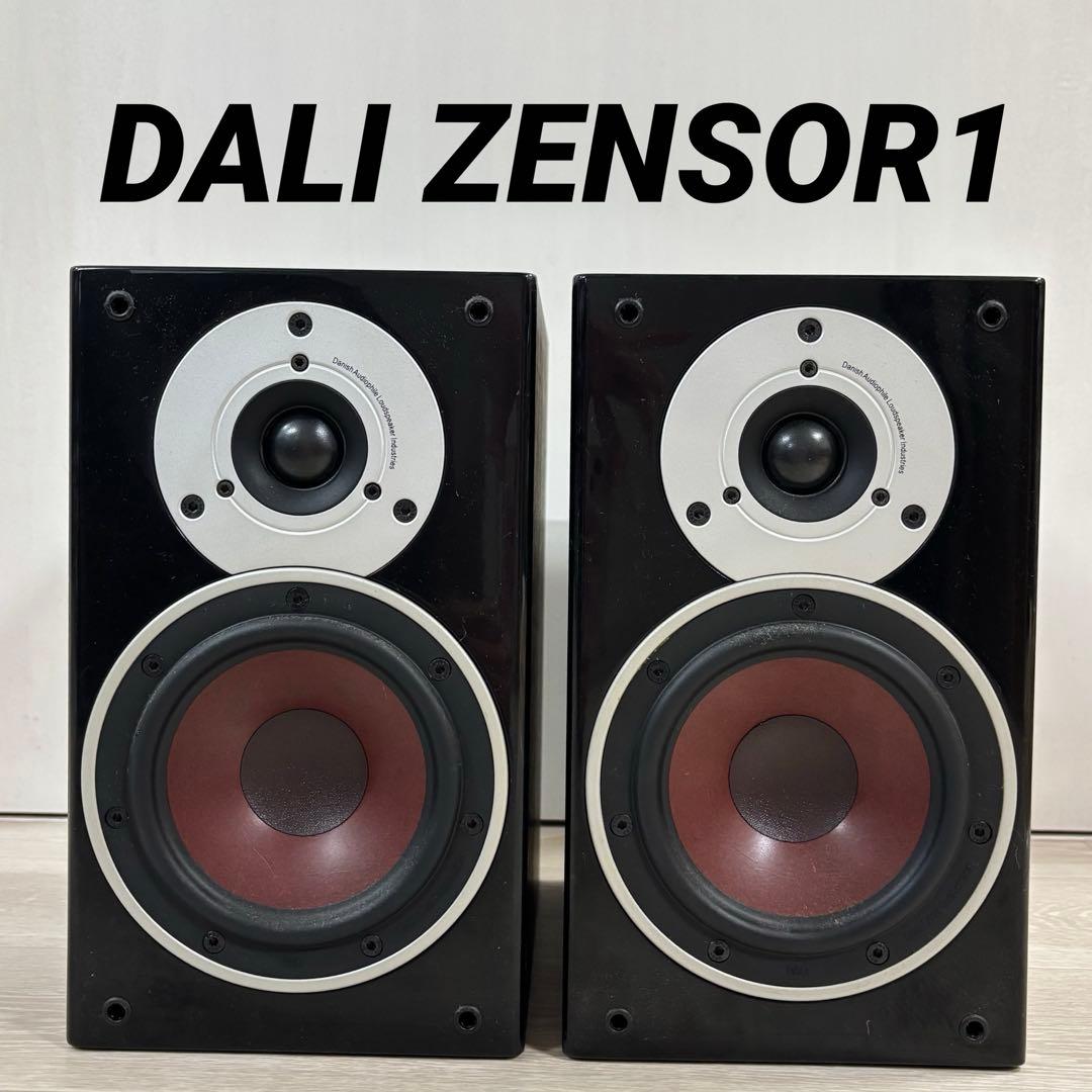 期間限定出品‼️ DALI ZENSOR1 スピーカー ブラック 黒