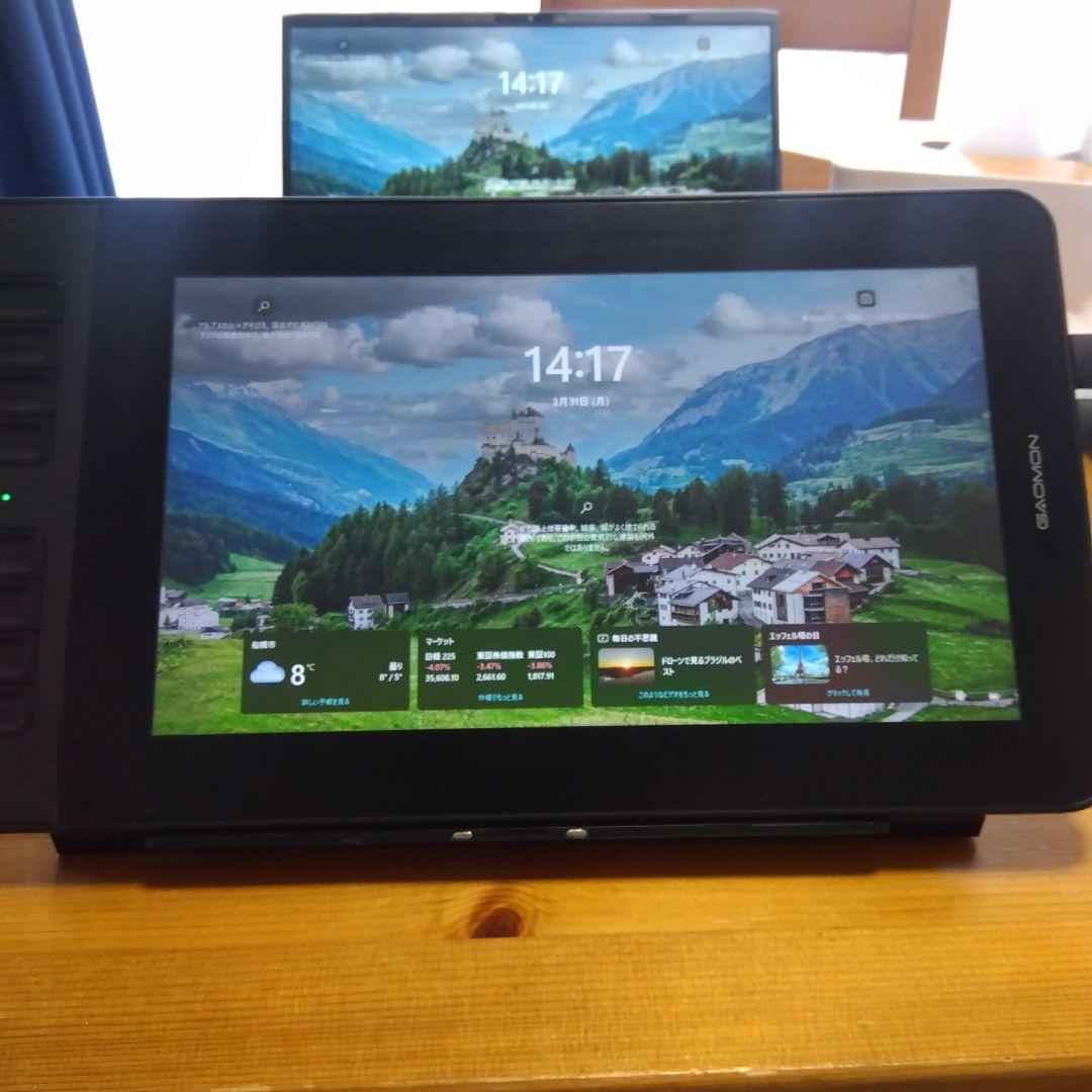GAOMON 液晶ペンタブレット本体、ペン、スタンド