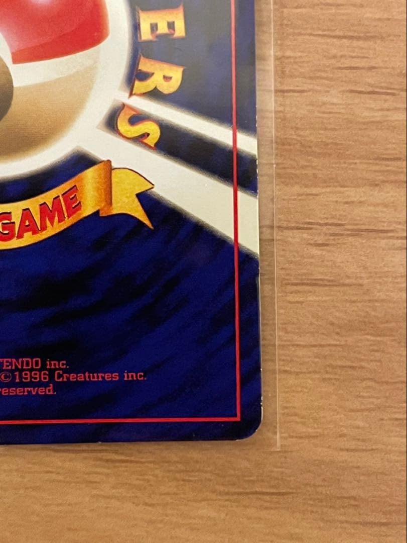 ポケカ　旧裏　ゲンガー　くいしんぼカビゴン