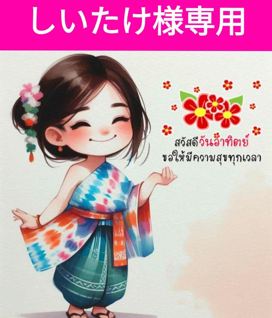 エスニック　アラジンパンツ　天然コットstonewash　男女共用　タイ製B3