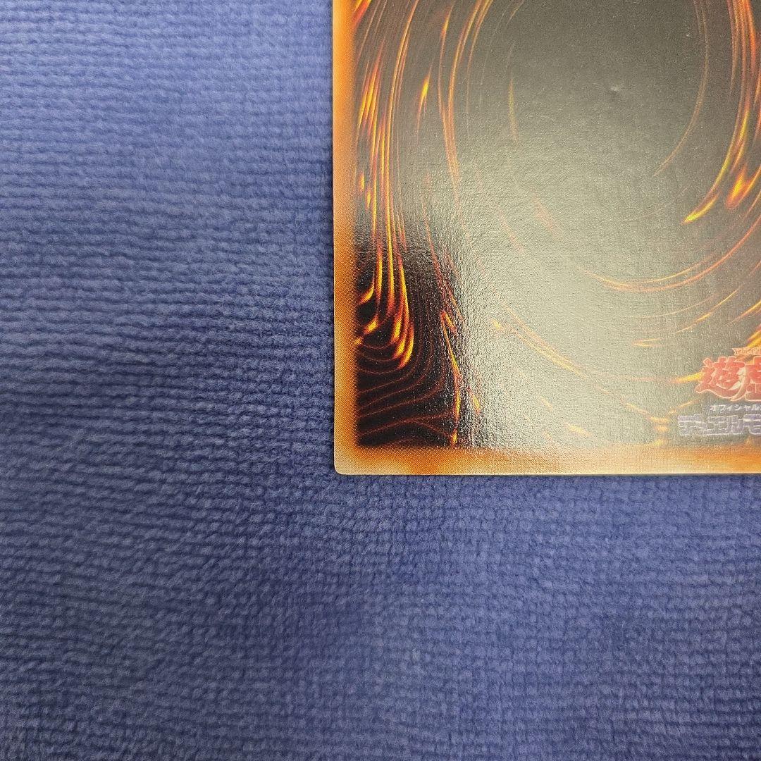 遊戯王　青眼の白龍　2期ウルトラレア