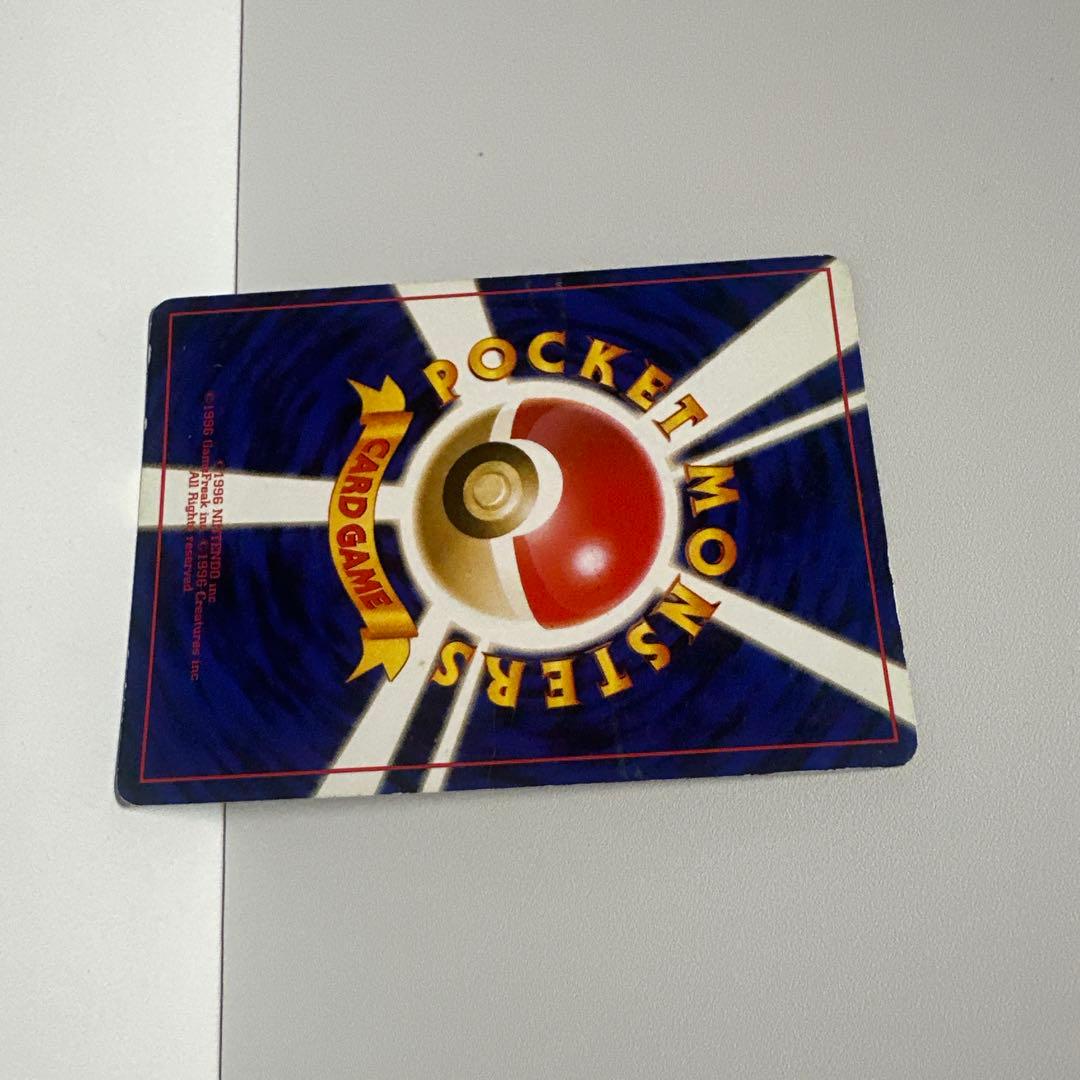 わるいカイリュー ★ 第4弾拡張パック ロケット団