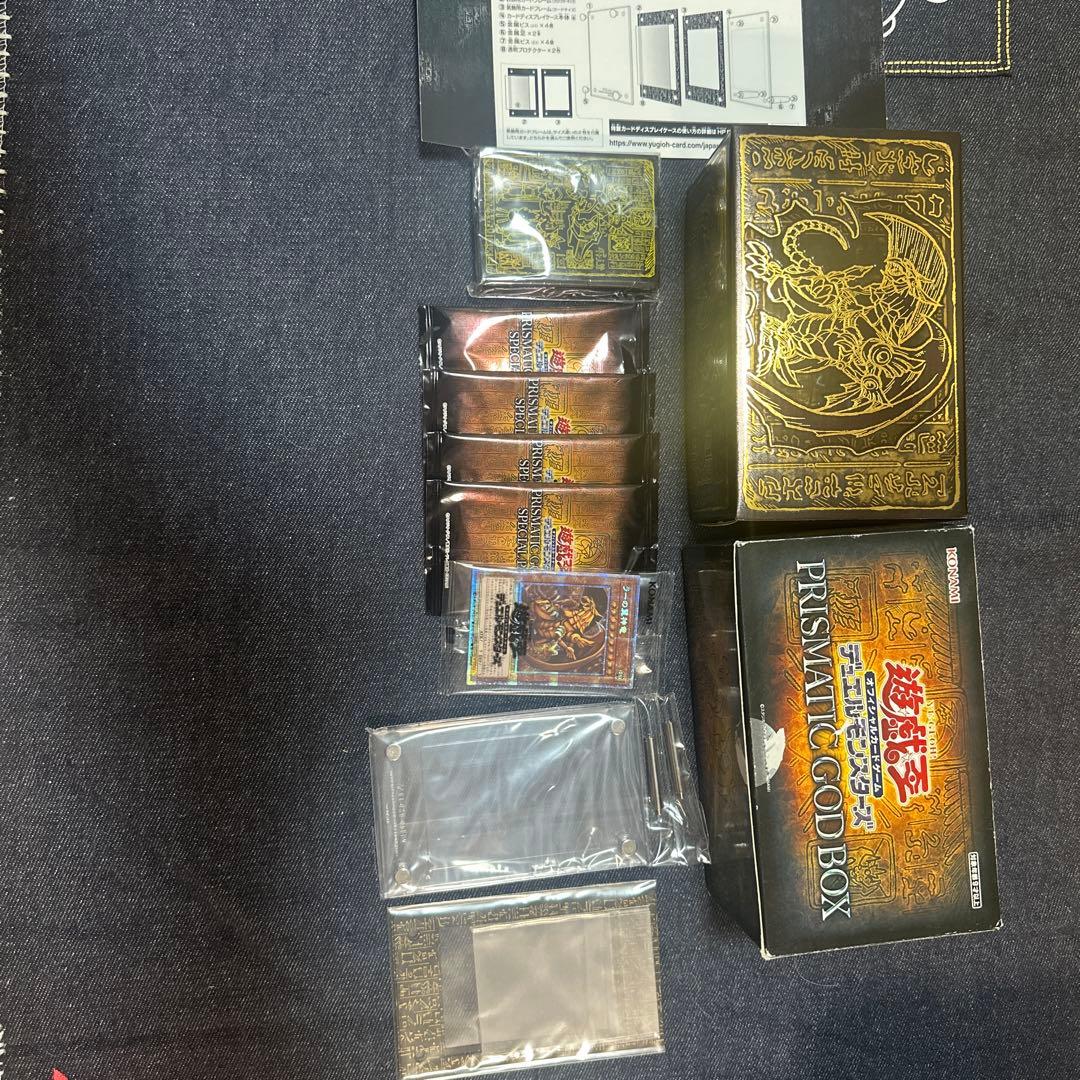 超レア遊戯王OCG デュエルモンスターズ カードセットまとめ売り