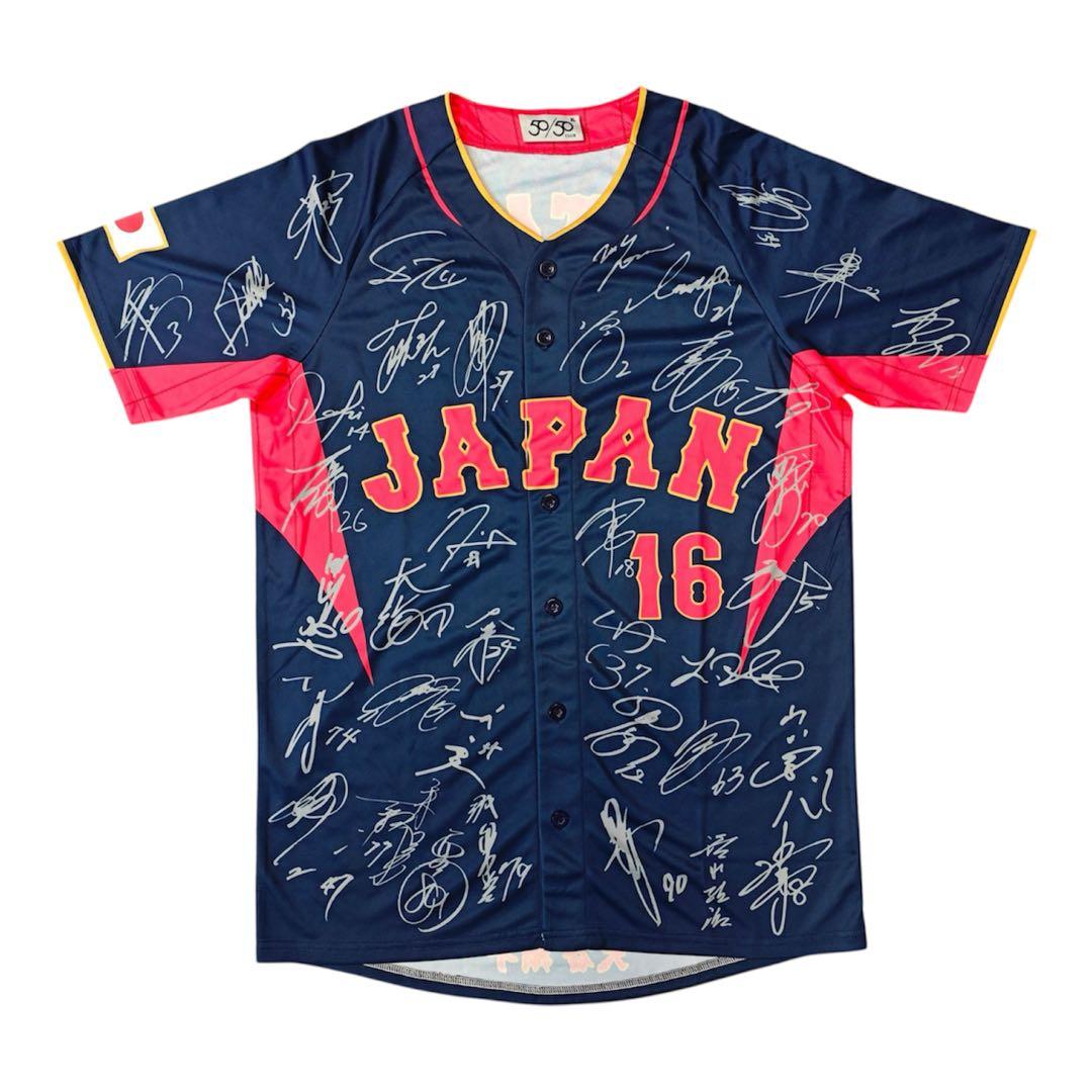 佐*泰様 非売品 大谷翔平 WBC 2023 MVP 日本代表 サインプリントユ