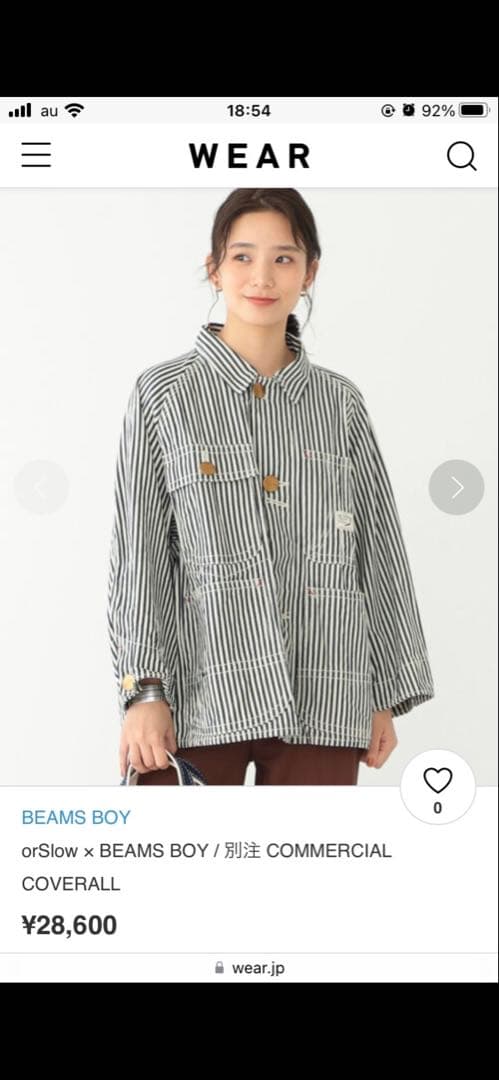 orslow×BEAMSBOY別注commercialcoverallヒッコリー