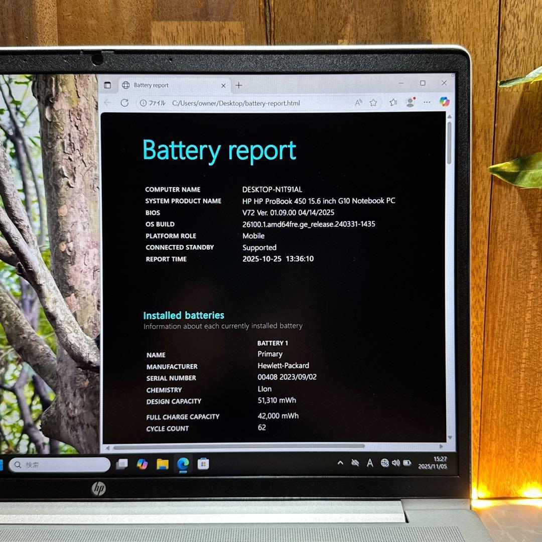 準美品‼️HP ProBook ☘i5第13世代☘メモリ16GB☘ノートパソコン