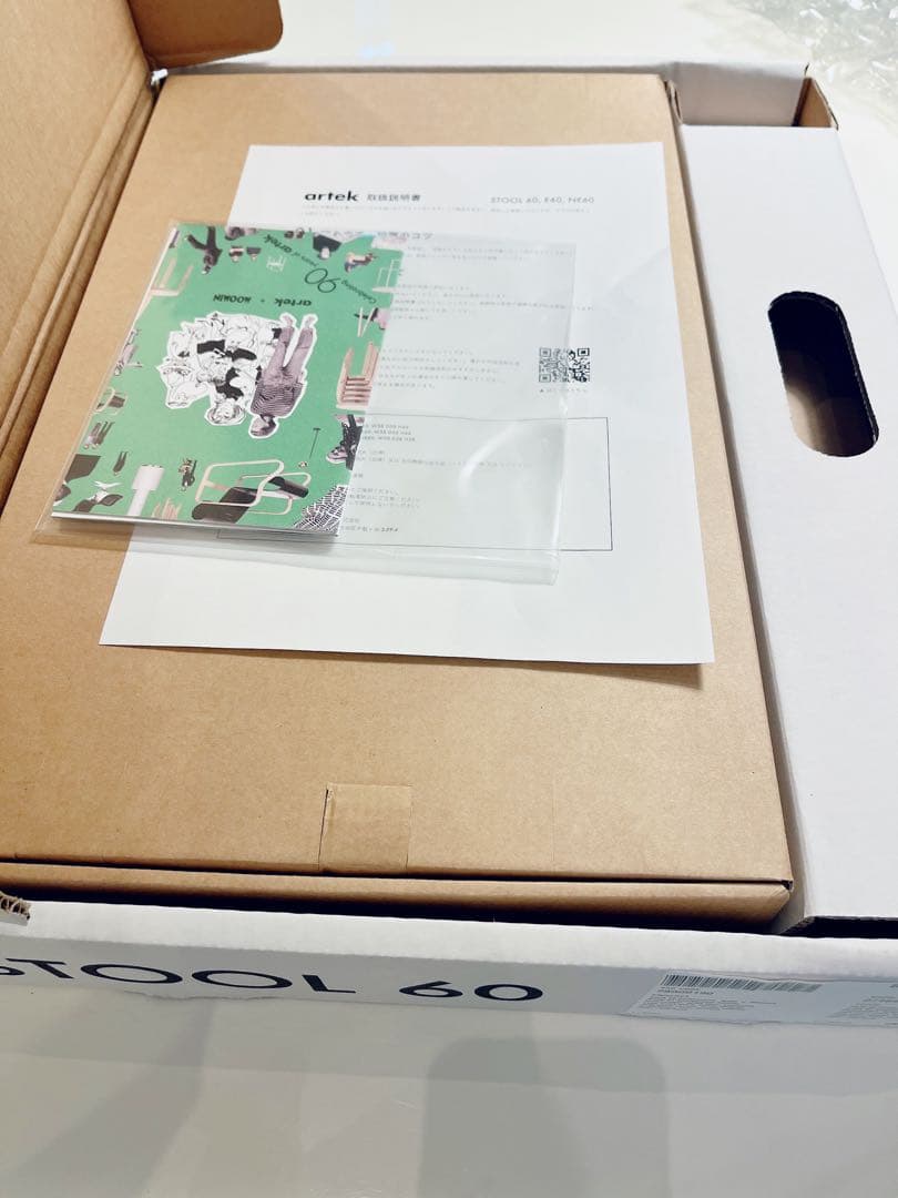 専用　Artek Moomin 60 ムーミン　アルテック　スツール60