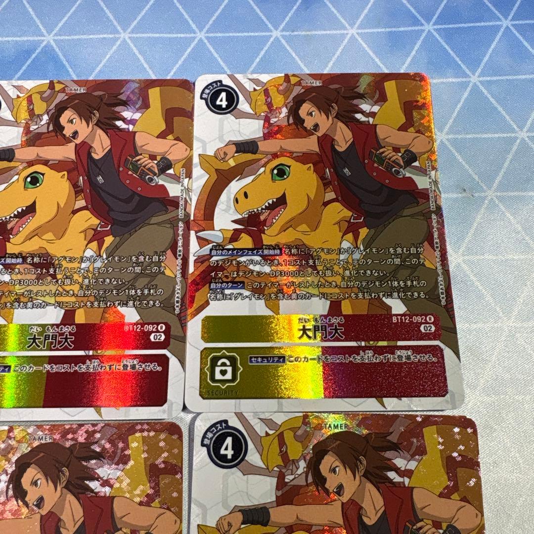 デジモンカード　シャイングレイモン系列　パラレルセット