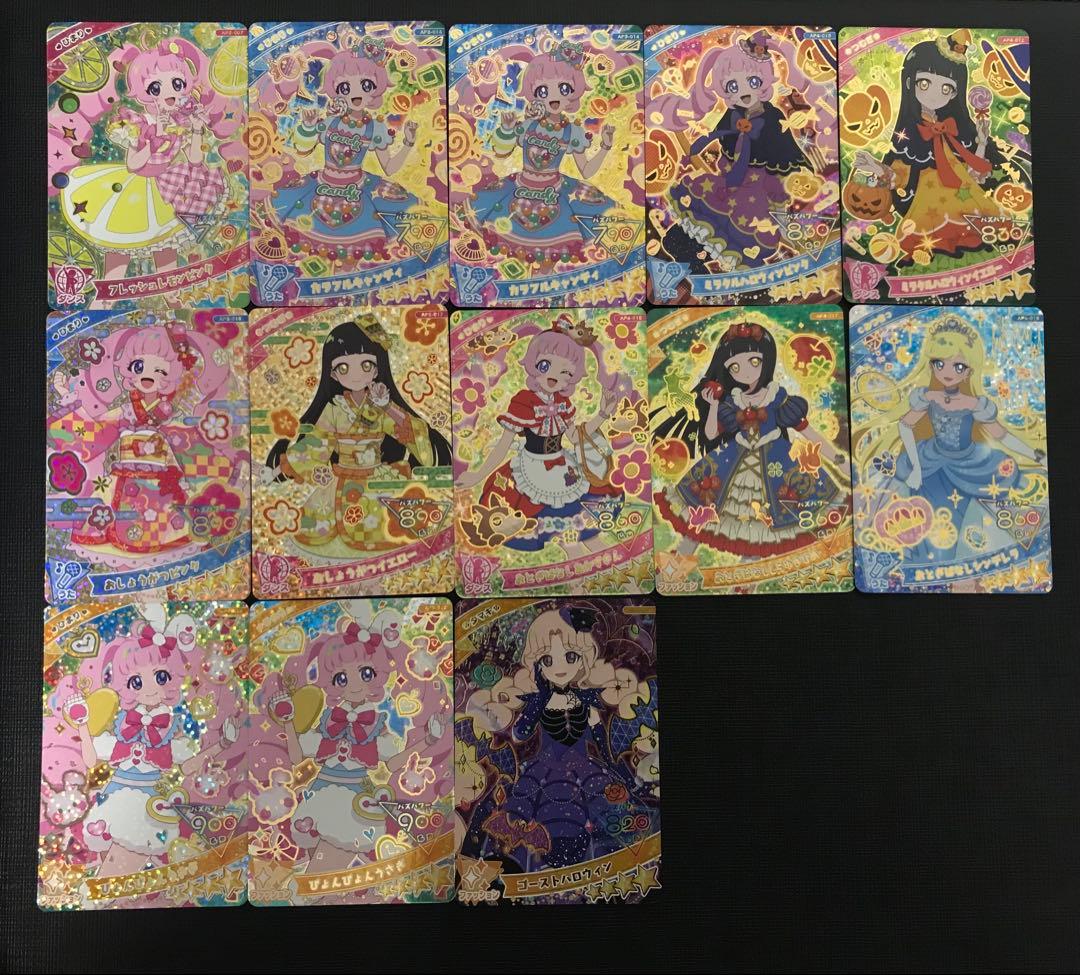 アイプリカード　まとめ売り