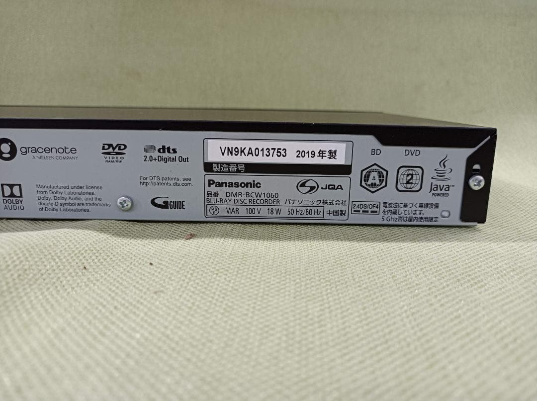 《CRGXY》Panasonic　ブルーレイレコーダー　DMR-BCW1060