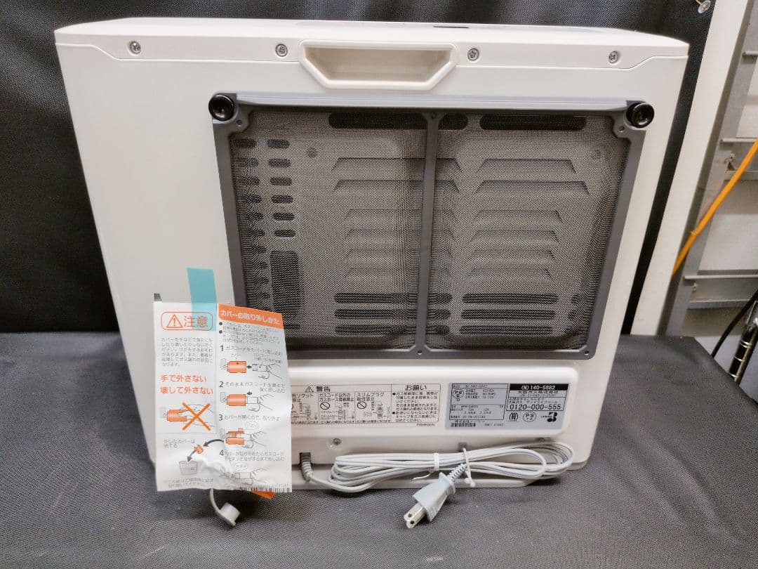 新品未使用 大阪ガス 都市ガス用ファンヒーター N140-5882　M2881
