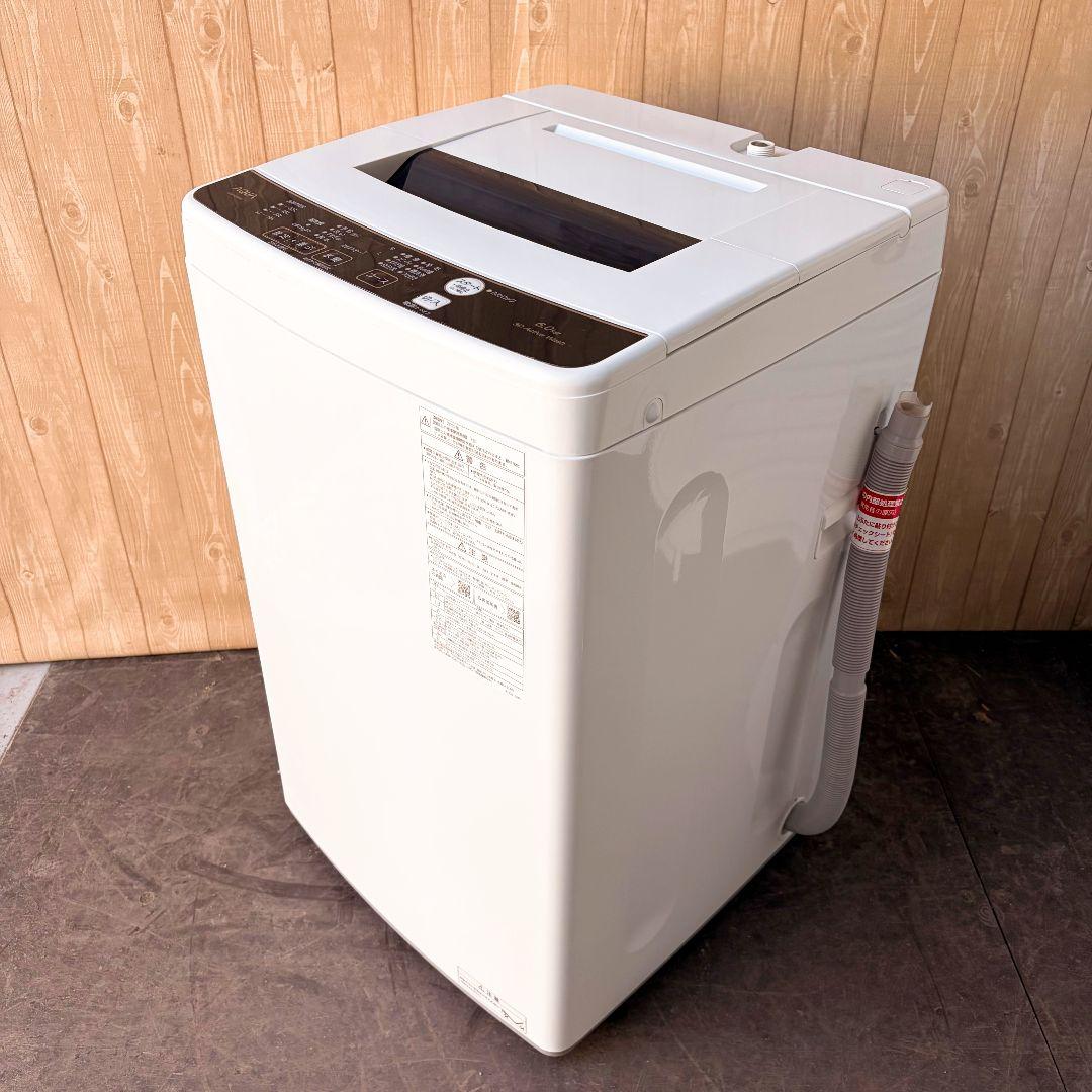 配送設置無料！純正AQUAおしゃれブラック洗濯機！シンプル操作！完動超美品！