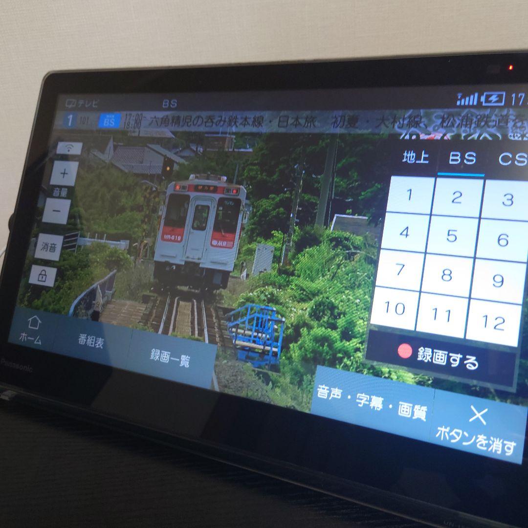 Panasonic プライベート・ビエラ UN-15T7