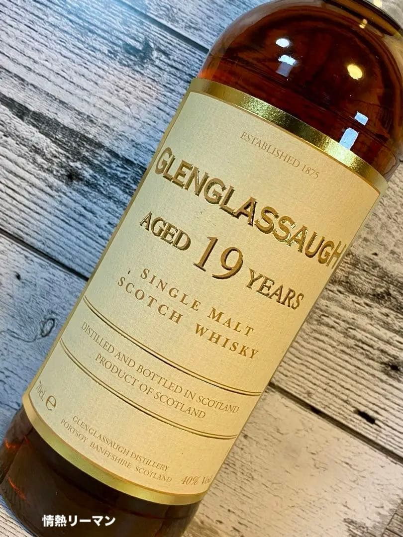 フルーツハーモニー✨華やかなフィナーレ【グレングラッサ1986 OB19】