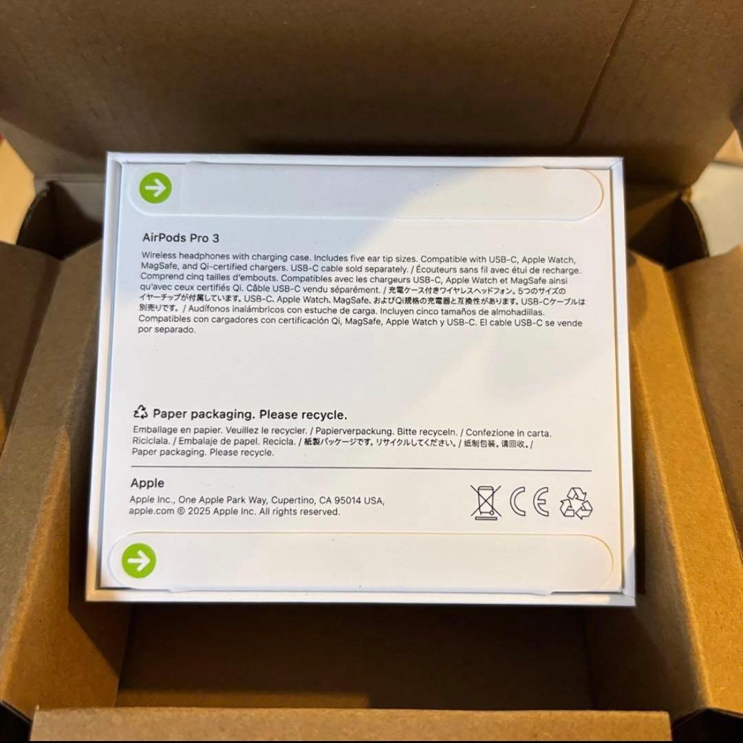 AirPods pro 3 本体　新品未開封
