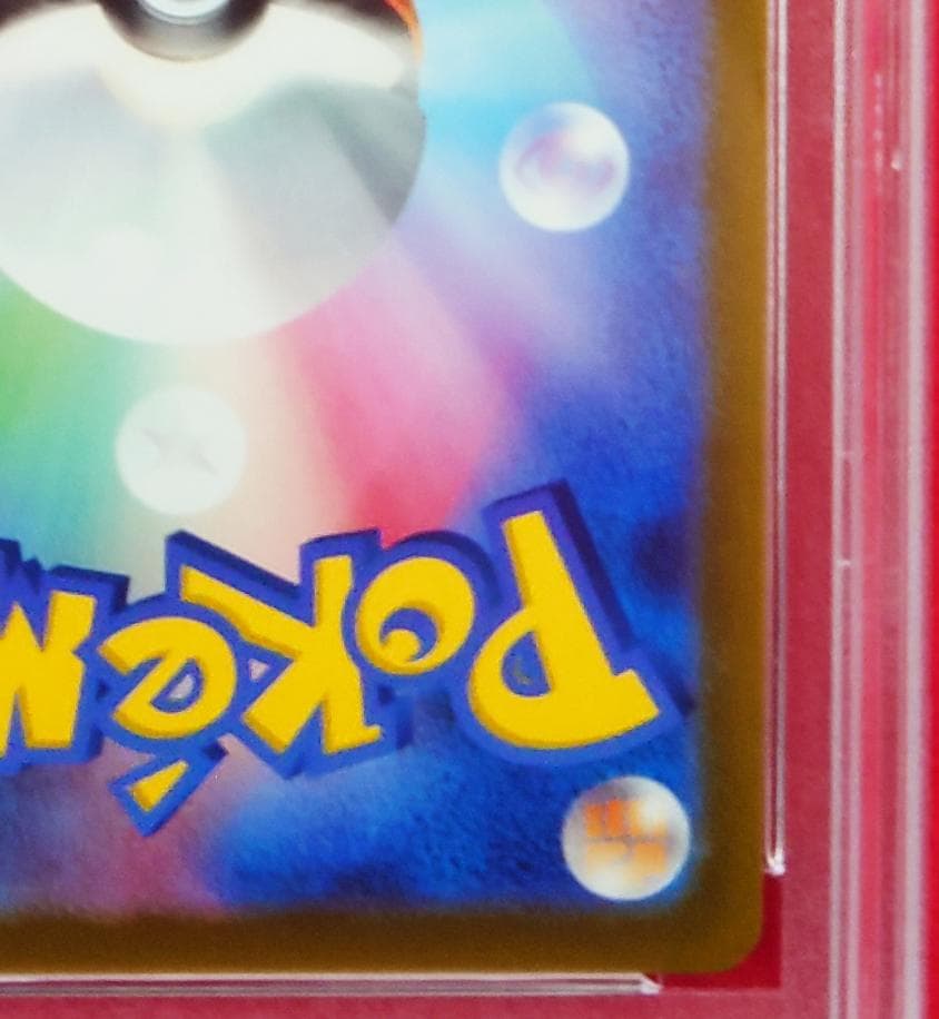 【PSA10】セレナ SR S11a 白銀のアルカナ 081/068 #338