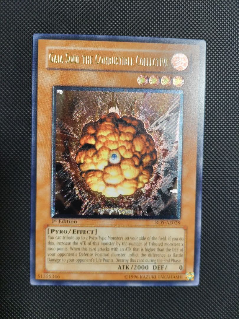 爆炎集合体ガイアソウル　旧アジアレリーフ美品