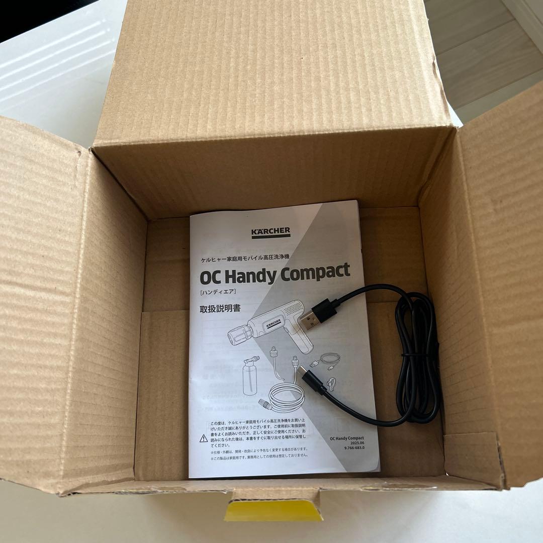 KARCHER OC Handy Compact 本体