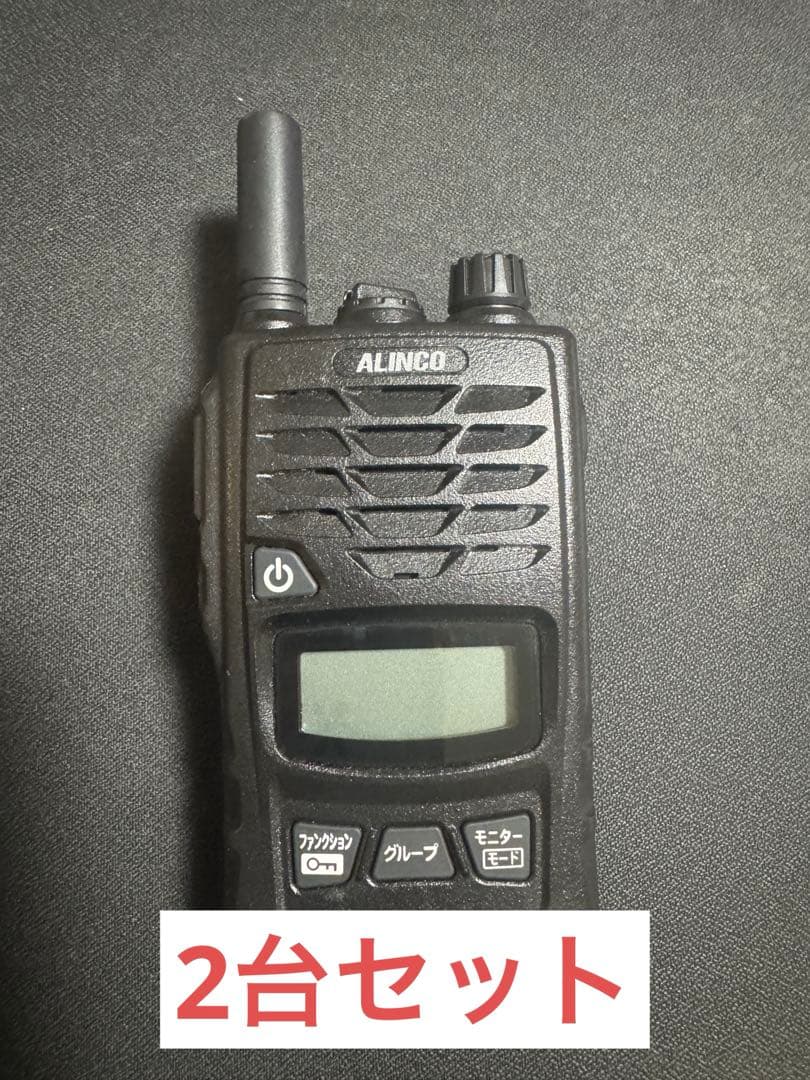 ２台セットALINCO DJ-R200D ショートアンテナ