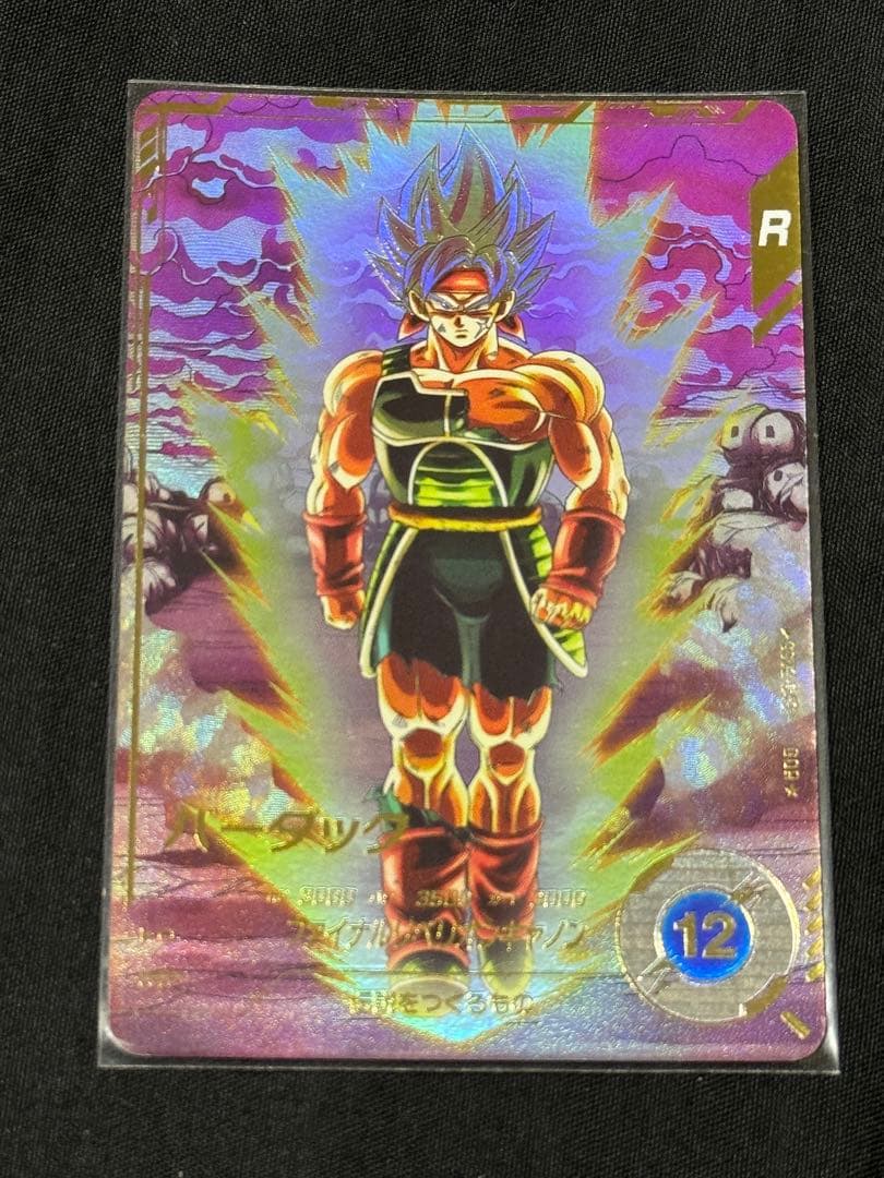 ドラゴンボールスーパーダイバーズ バーダック GDR SDV3-043 パラレル
