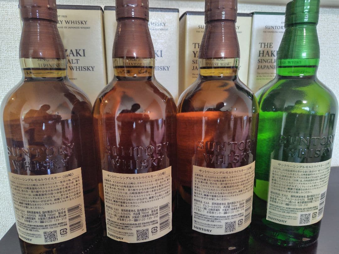 山崎ノンヴィンテージ700ml 3本白州ノンヴィンテージ700ml 1本