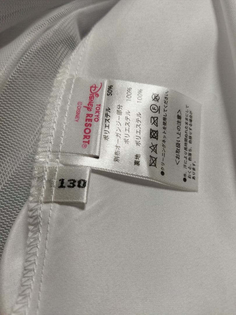 シンデレラドレス　130㎝　ビビディバビディブティック