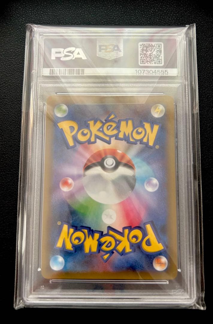 PSA10 ミュウツーEX 25th ANNIVERSARY