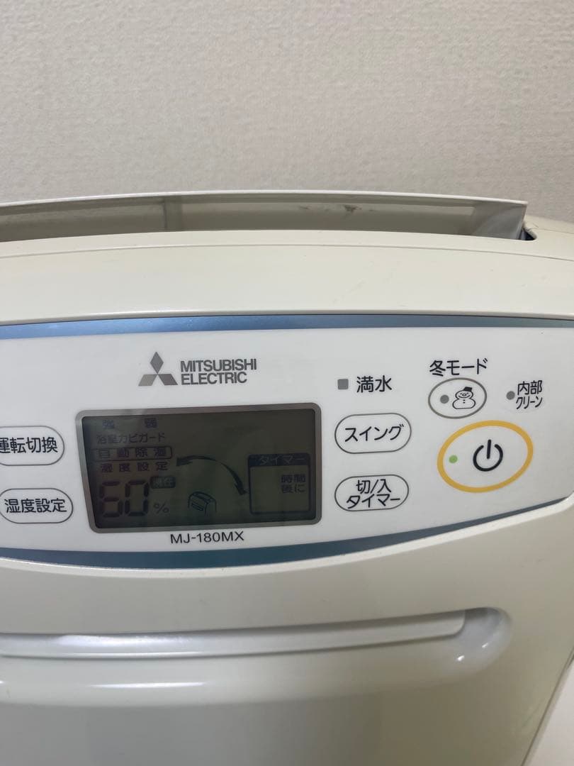 MITSUBISHI ELECTRIC MJ-180MX 除湿機