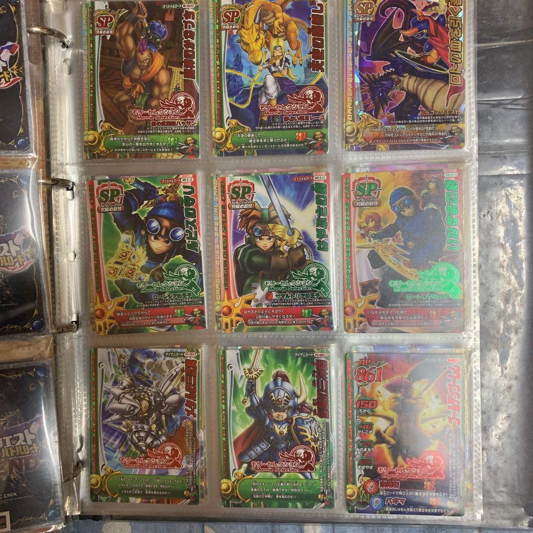 ドラゴンクエストモンスターバトルロードモリーセレクション63枚まとめ売り