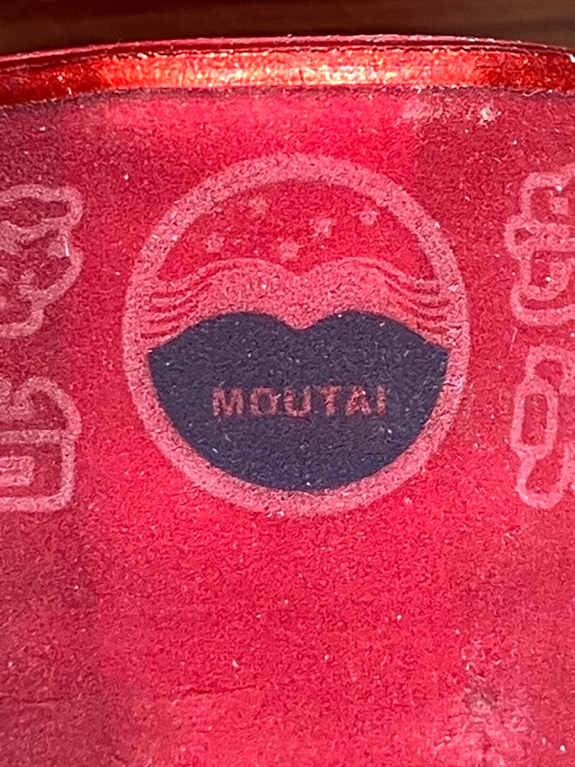 未開封 貴州茅台酒 マオタイ MOUTAI 2023 53% 500ml 天女