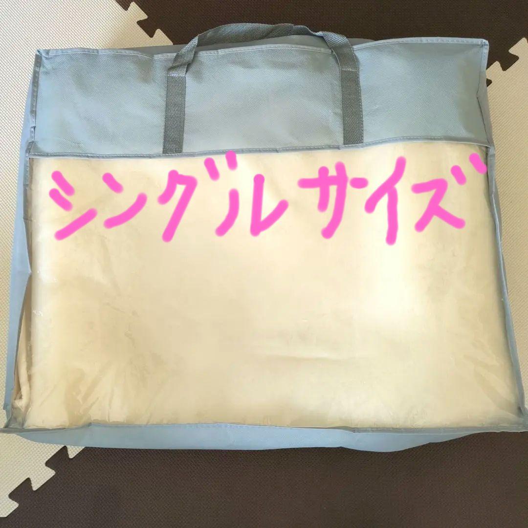 16日まで値引き！【新品・西川】敷きパッド　高級ウール100%シングル