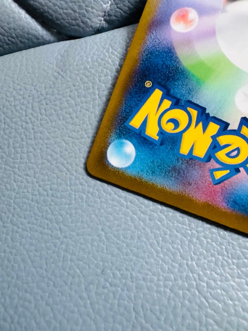 メガゲンガーex ma 230/193 MA 4枚セット