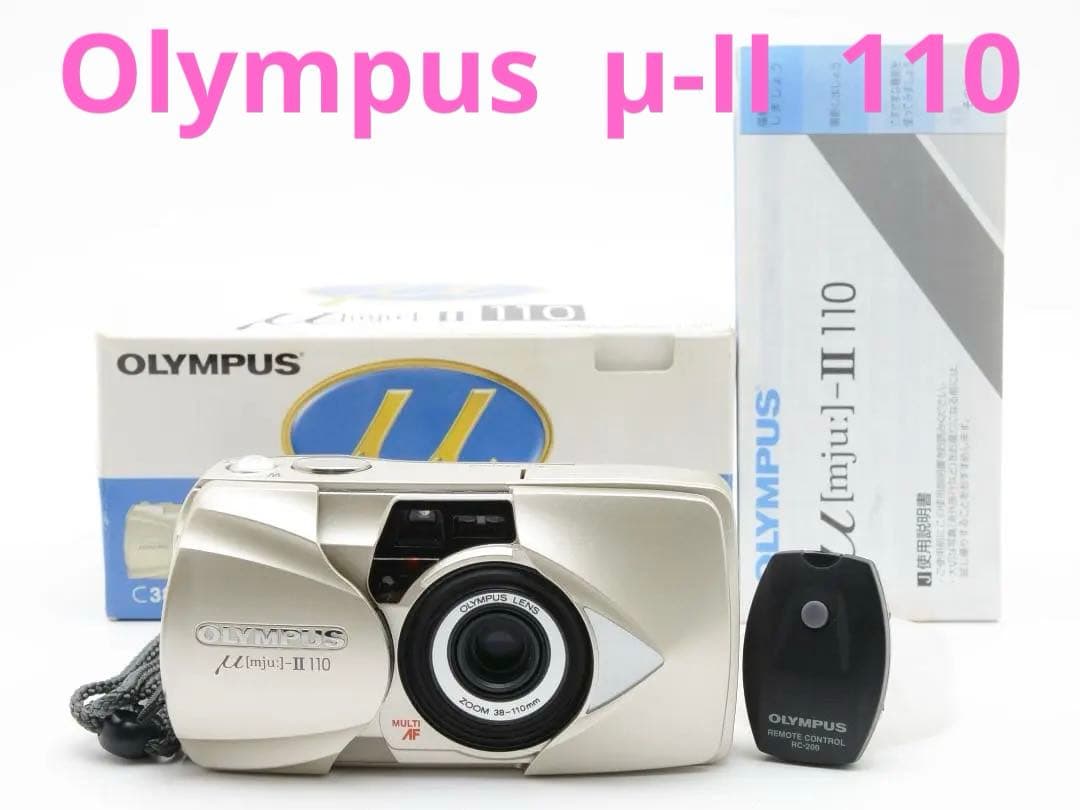 【美品】Olympus オリンパス μ-II 110 箱付き #D4